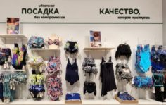 Франшиза tribuna: Продажа комфортного женского белья и купальников в сегменте больших полнот