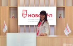 Франшиза Новосёл: Франшиза агентства недвижимости