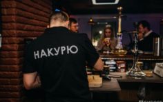 Франшиза the Дым: Кальянный бар