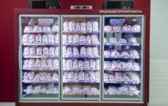Франшиза МясБерри: Натуральные полуфабрикаты ручной работы