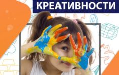 Франшиза KidsMBA: Бизнес школа для детей