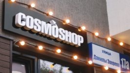 Франшиза Cosmoshop