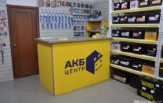Франшиза АКБ Центр: Сеть аккумуляторных магазинов