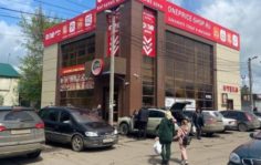 Франшиза One Price: Магазины фиксированных цен