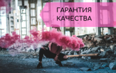 собственное производство цветного дыма