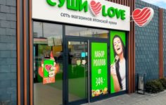 Франшиза Суши Love: Федеральная сеть магазинов японской кухни