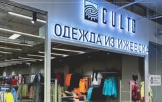Франшиза CULT OFF: Российская марка одежды