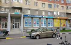 Медицинская клиника