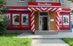 Франшиза GrossHaus: Продажа канцелярских товаров и расходных материалов