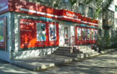 Франшиза GrossHaus: Продажа канцелярских товаров и расходных материалов