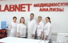 Франшиза LABNET: Сеть лабораторий медицинских анализов