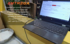 Франшиза ENTREGA: Сервис доставки полного цикла