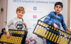 Франшиза МЕНАР: Сеть детских развивающих центров