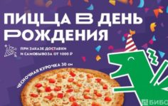 Франшиза Гриль №1: Ресторан быстрого питания
