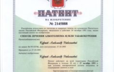 Франшиза Ра-Курс: Сеть медицинских центров