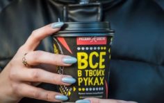 Франшиза Русский аппетит: Сеть точек быстрого питания