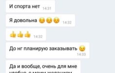 Франшиза Perfect Balance: Доставка здорового питания