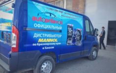 Рекламный бизнес