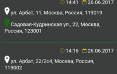 Франшиза ЯКурьер: Автоматизированный курьерский сервис экспресс-доставки