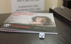 рабочее совещание