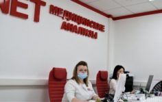 Франшиза LABNET: Сеть лабораторий медицинских анализов