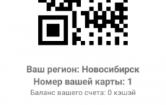 Франшиза myCASHBACK.me: Разработка мобильных приложений и комплексная автоматизация бизнеса