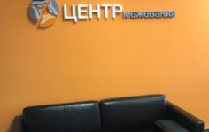 Франшиза Центр Межевания: Кадастровые и геодезические услуги