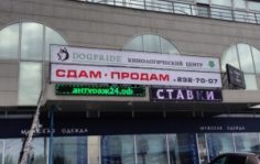 Франшиза DogPride: Кинологический тренинговый центр