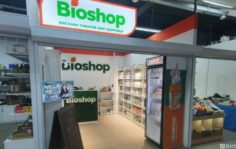 Франшиза Bioshop: Сеть магазинов по продаже биологически активных добавок
