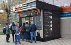 г. Сыктывкар