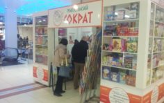 Франшиза Маленький Сократ: Продажа детской развивающей игрушки