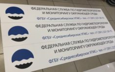 Реклама размещение