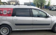 Франшиза AVTOSLIV.RU: Онлайн-бизнес автострахования ОСАГО и автоуслуг