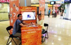 Франшиза InterFace: Программа психологического тестирования