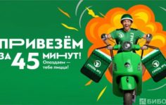 Франшиза Гриль №1: Ресторан быстрого питания