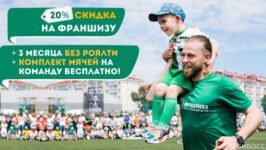 Акция превью