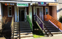 Франшиза Скупка Звездная: Купля-продажа техники, залог техники