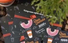 Франшиза DonDonuts: Кофе и пончики