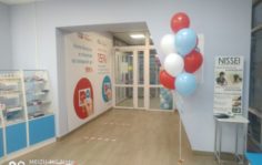 Франшиза Аптека Фарма: Управленческая франшиза аптек