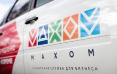 Франшиза Махом: Аутсорсинг персонала, курьерская экспресс доставка