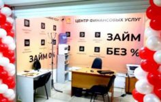 Франшиза MoneyPlus: Выдача микрозаймов без процентов