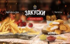 Франшиза Papa Grill: Сеть по продаже хот-догов и кофе с собой