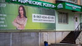 Франшиза Финансово-юридический центр Франшиза Финансово-юридический центр