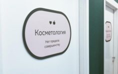 Франшиза Laser Love