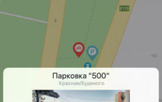 Франшиза Lucky Bike: Велошеринговый сервис