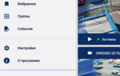 Франшиза Мой Двор: Оснащение многоквартирных домов системами видеонаблюдения