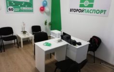 франшиза иммиграция офис компании