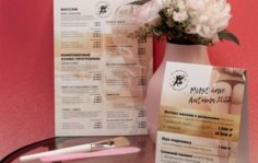 Франшиза Xsize: Сеть студий массажа и косметологии для женщин