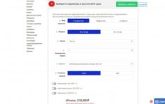 Франшиза Printing: Онлайн типография