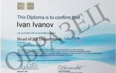 Франшиза City Business School: Бизнес-школа дистанционного образования